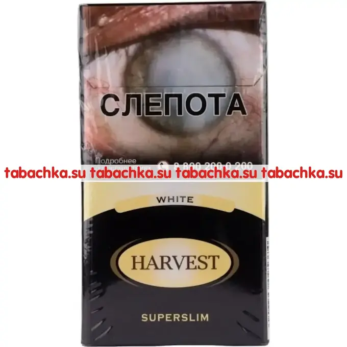 Сигареты Harvest White Superslim Сигареты Harvest White Superslim